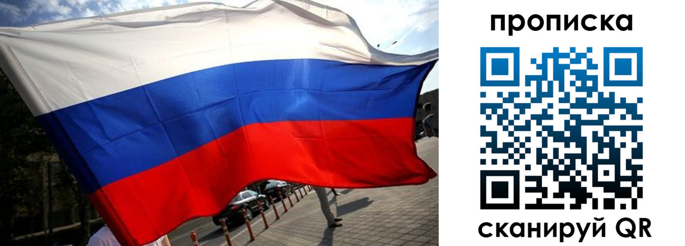 временная регистрация недорого в Шумерле