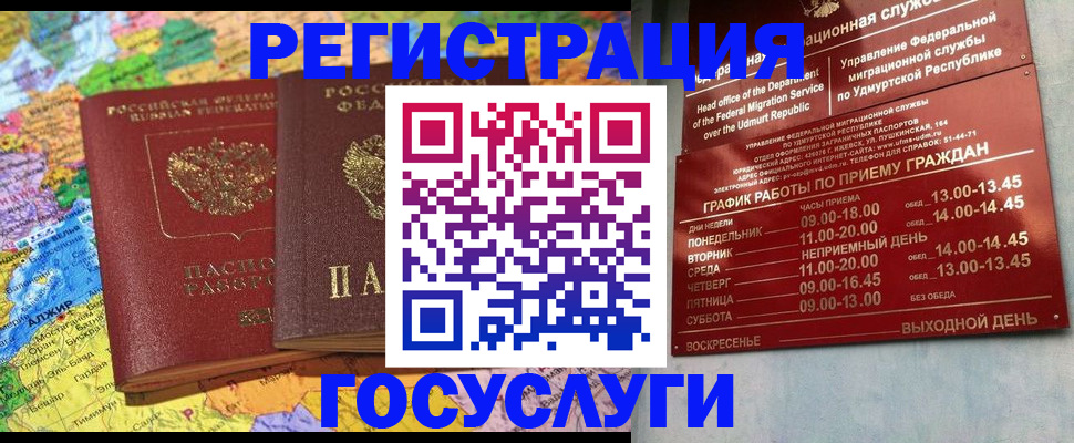 найти адрес прописки в Шумерле